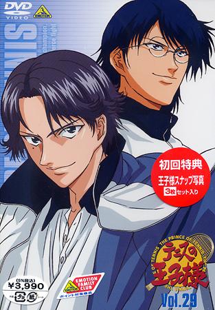 Otaku Gallery  / Anime e Manga / The Prince of Tennis / Cover DVD / Cover Giapponesi / 029.jpg